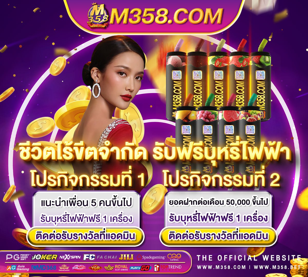 เครดิต ฟรี แคกรอก เบอร์ ล่าสุด 2564